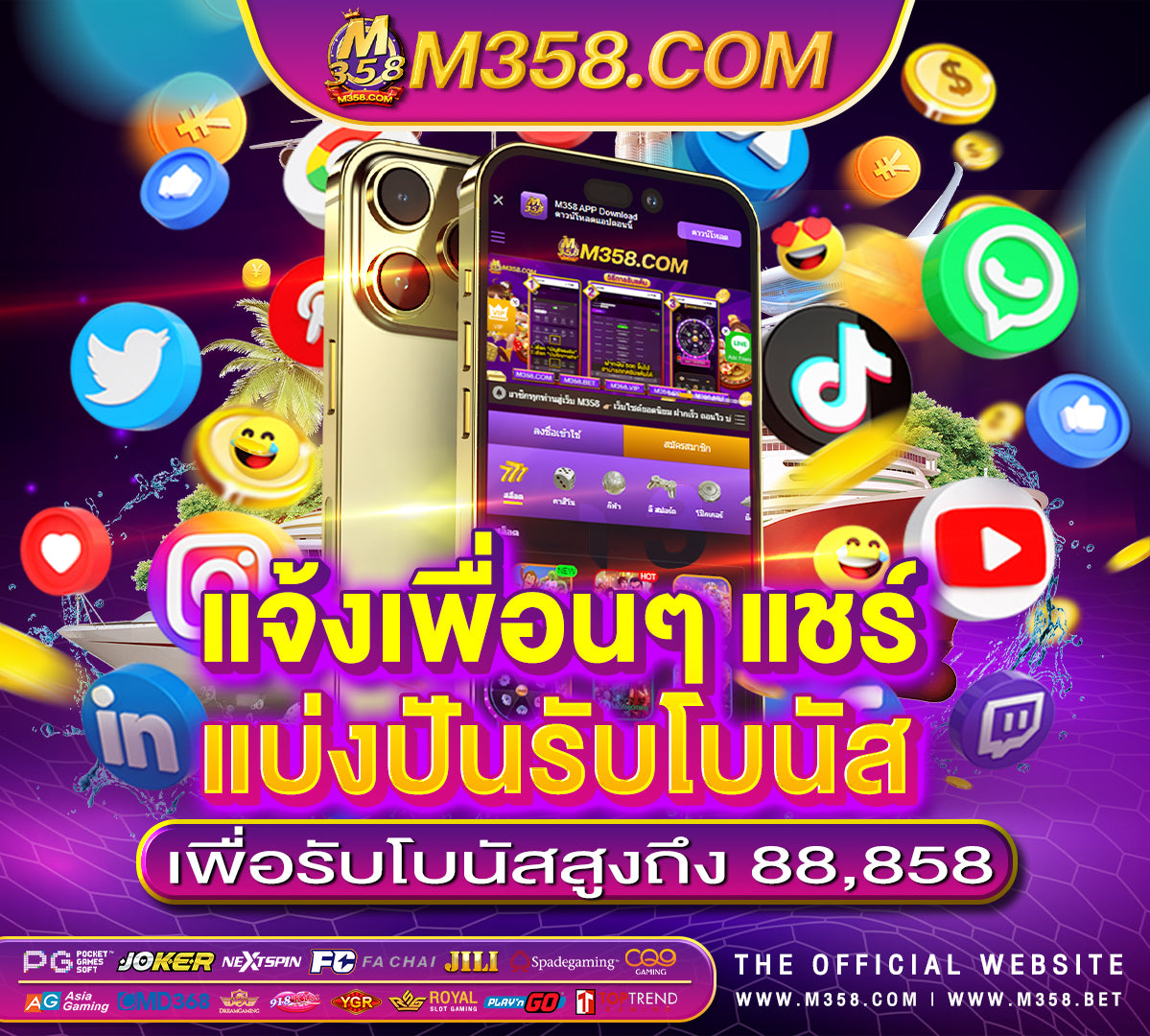 slot rama66 slotxo เล่น ฟรี